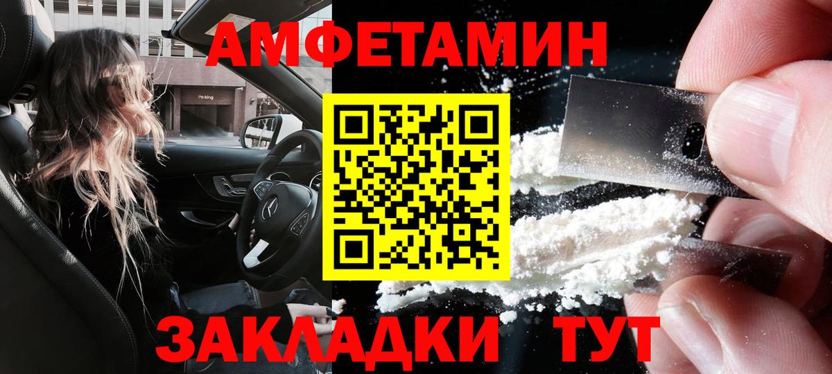Amphetamine Premium Артём