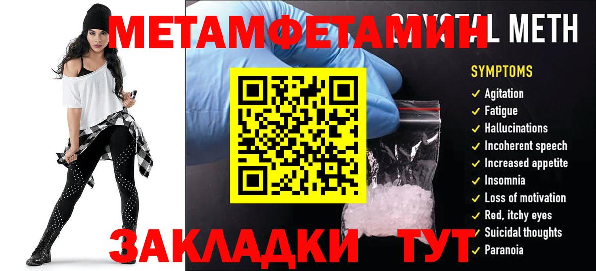 Артём  Amphetamine 98%  Вход с VPN 