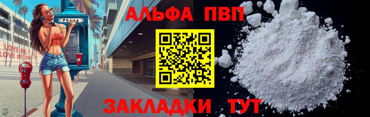 NBOMe  МЕТАДОН  ГАШ  МАРИХУАНА  Cocaine  Артём  Вход с VPN  Мефедрон кристаллы  Сколько стоит 