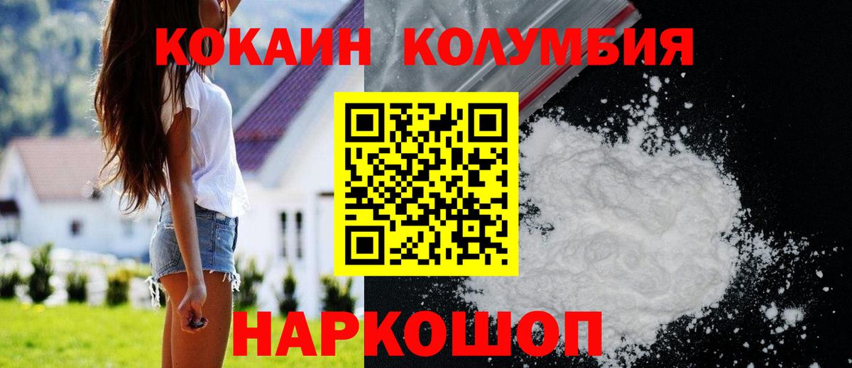 COCAIN Fish Scale Артём