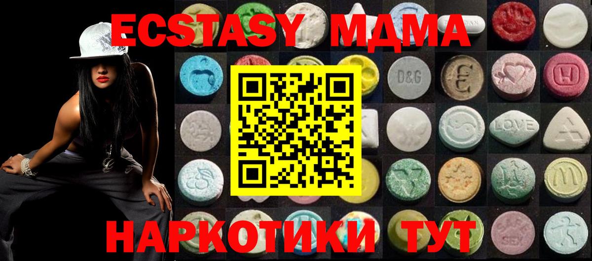 Экстази 300 mg Артём