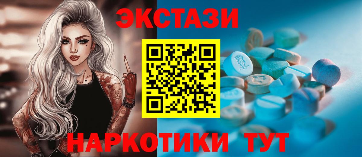 Артём  ЭКСТАЗИ диски  Вход с VPN 