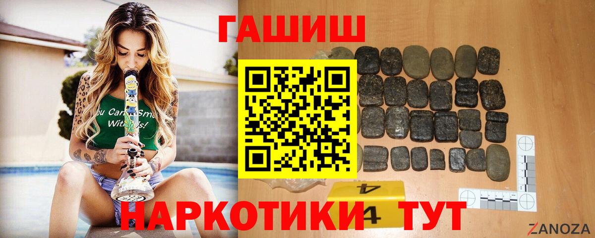 Гашиш Cannabis Артём