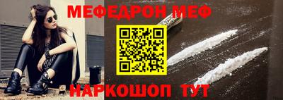 кокаин Шебекино