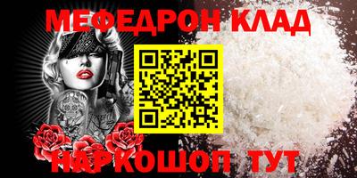 кокаин Шебекино