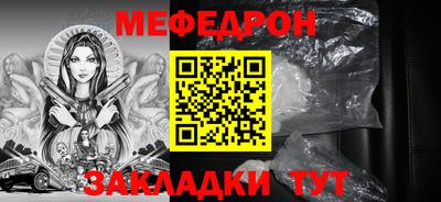 кокаин Шебекино