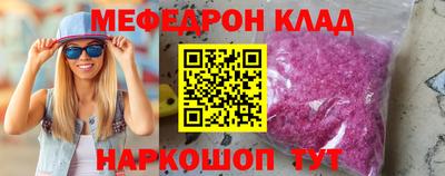 кокаин Шебекино