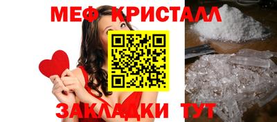бутик Чебаркуль