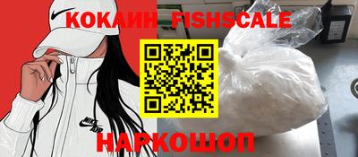 мяу мяу кристалл Шелехов