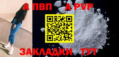 кокаин Шебекино