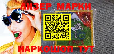 ПСИЛОЦИБИНОВЫЕ ГРИБЫ Чапаевск