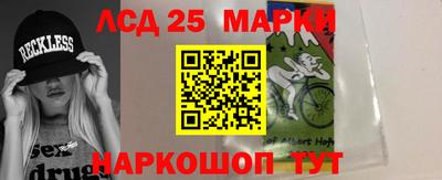 бутик Чебаркуль