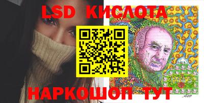 кокаин Шебекино
