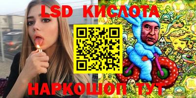 кокаин Шебекино