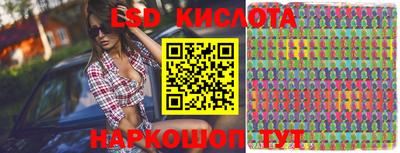мяу мяу кристалл Шелехов