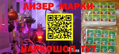 мяу мяу кристалл Шелехов