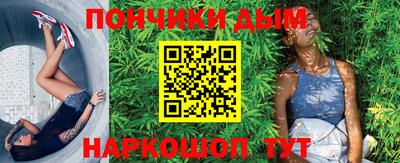 кокаин Шебекино
