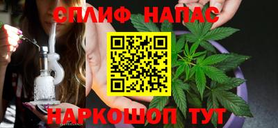 кокаин Шебекино