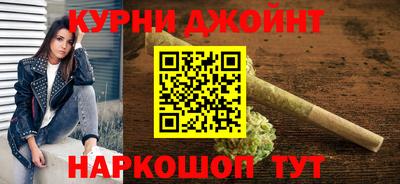 кокаин Шебекино