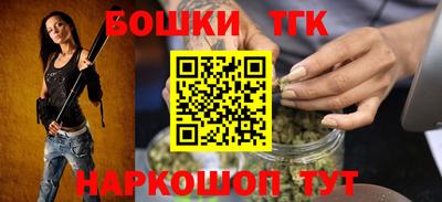кокаин Шебекино