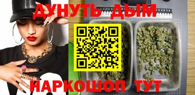 мяу мяу кристалл Шелехов