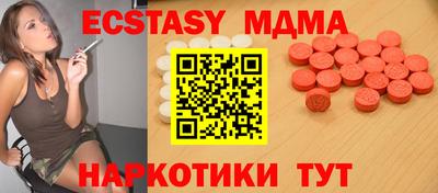 ECSTASY Шахты