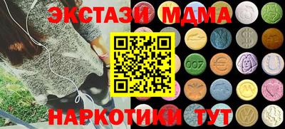мяу мяу кристалл Шелехов