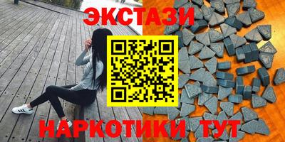 мяу мяу кристалл Шелехов