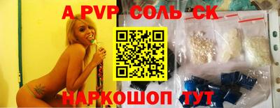 ПСИЛОЦИБИНОВЫЕ ГРИБЫ Чапаевск
