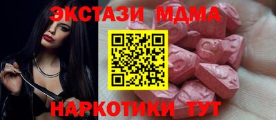 ECSTASY Шахты