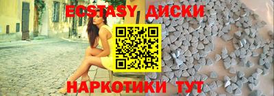 кокаин Шебекино