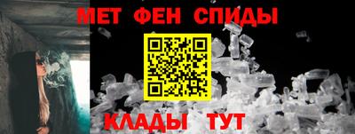 меф VHQ Чебоксары