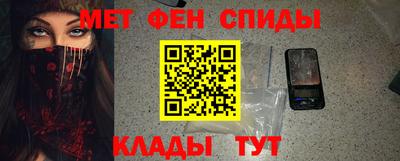 кокаин Шебекино