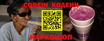 мяу мяу кристалл Шелехов