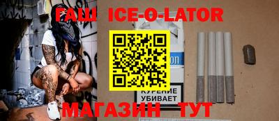 мяу мяу кристалл Шелехов