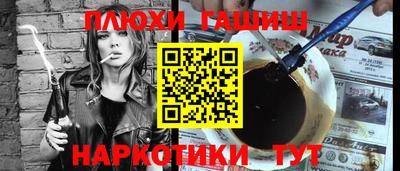 мяу мяу кристалл Шелехов