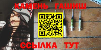 кокаин Шебекино