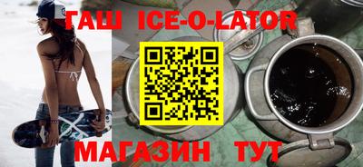 мяу мяу кристалл Шелехов