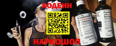 кокаин Шебекино
