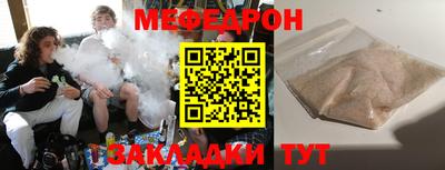 кокаин Шебекино