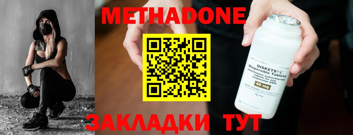 Артём  мега ССЫЛКА  Метадон мёд  Вход с VPN  МЕТАДОН VHQ 