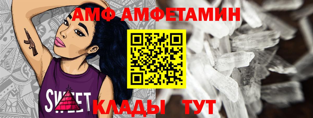 Первитин кристалл  Вход с VPN  Артём 