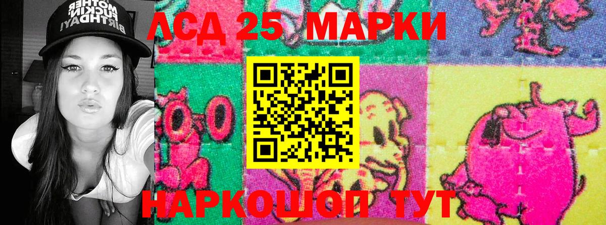 Марки NBOMe  Марки N-bome 1,5мг  Вход с VPN  Артём 