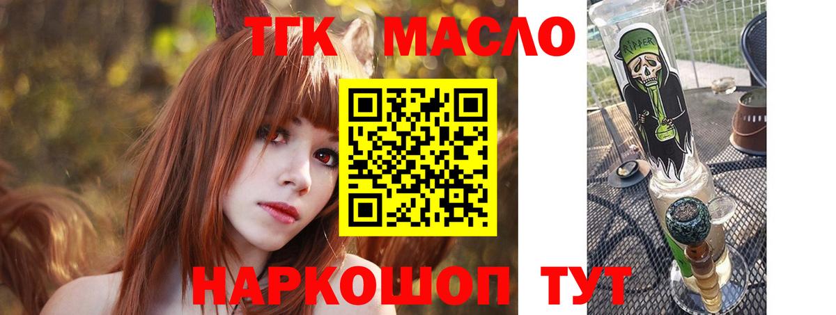 Дистиллят ТГК Wax Артём