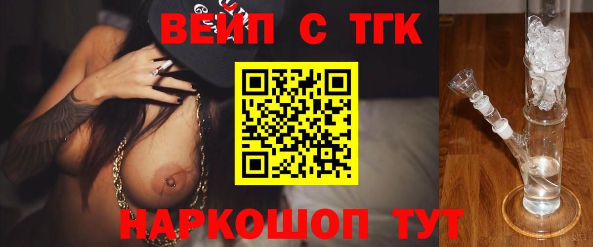 Артём  ТГК Wax  продажа наркотиков  Вход с VPN 