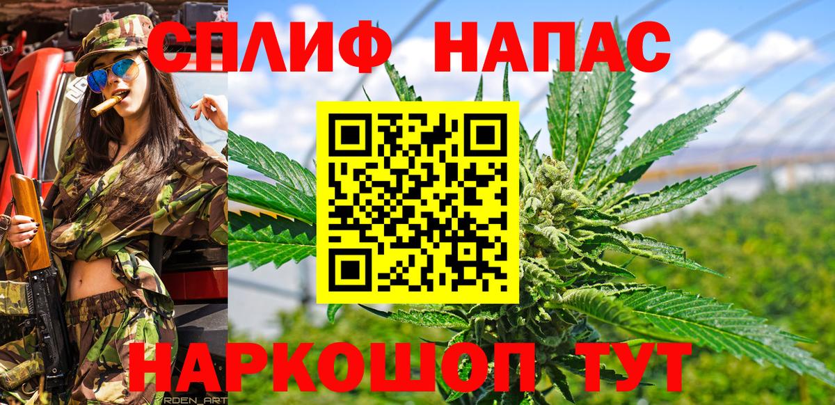 Артём  Марихуана MAZAR  Бошки Шишки MAZAR  Вход с VPN  Бошки Шишки ГИДРОПОН 